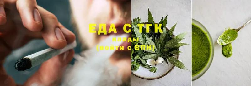 закладка  KRAKEN зеркало  Canna-Cookies конопля  Качканар 