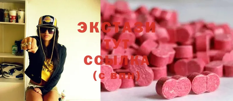 хочу   Качканар  Ecstasy Punisher 