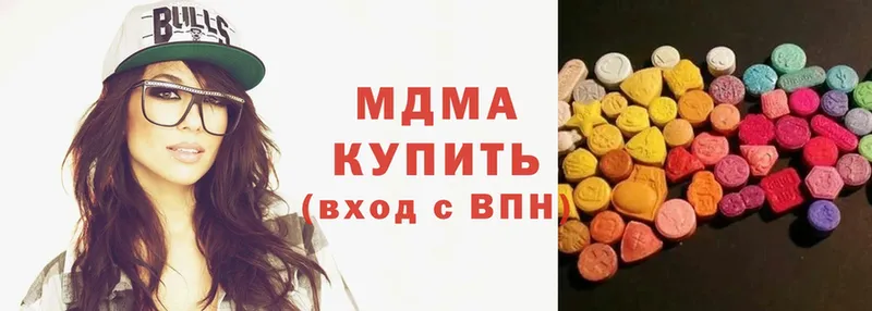 купить наркотик  Качканар  MDMA VHQ 