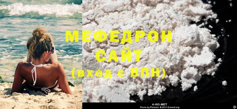 площадка какой сайт  Качканар  Меф mephedrone 